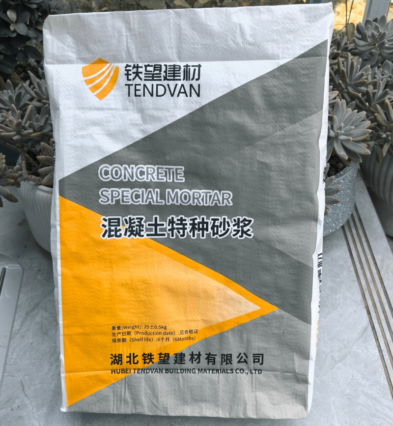 南开高延性混凝土