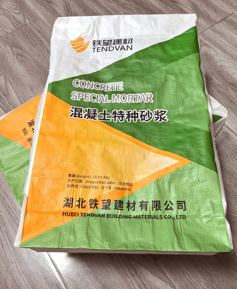 南开薄层快速修补料