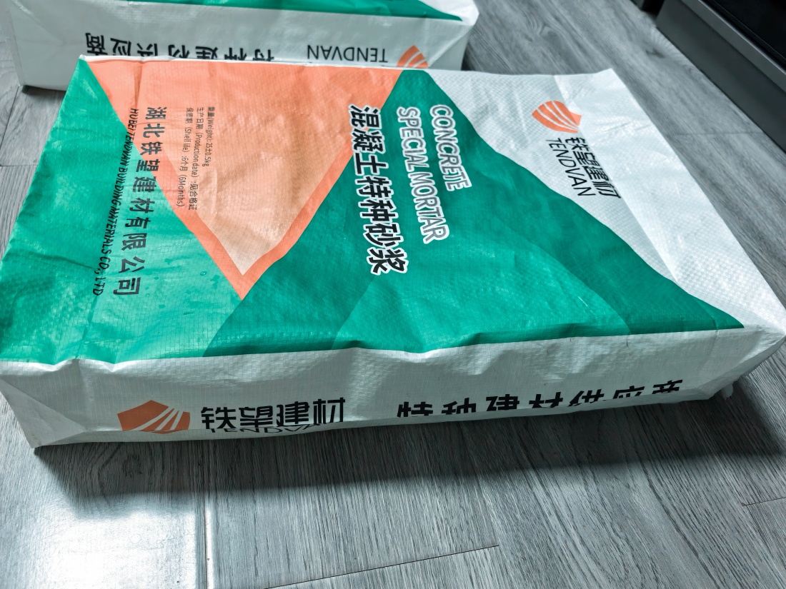 南开抗裂密实剂
