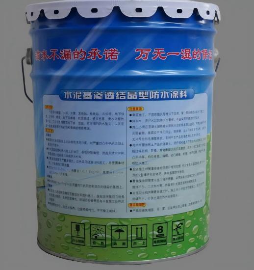 南开水泥基渗透结晶防水涂料